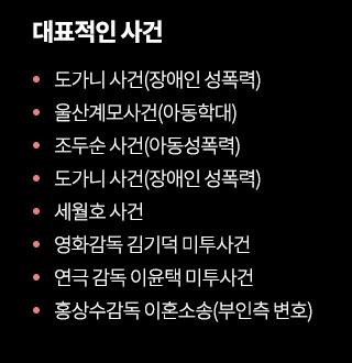 베네핏 이혼전문변호사 법률사무소 나우리